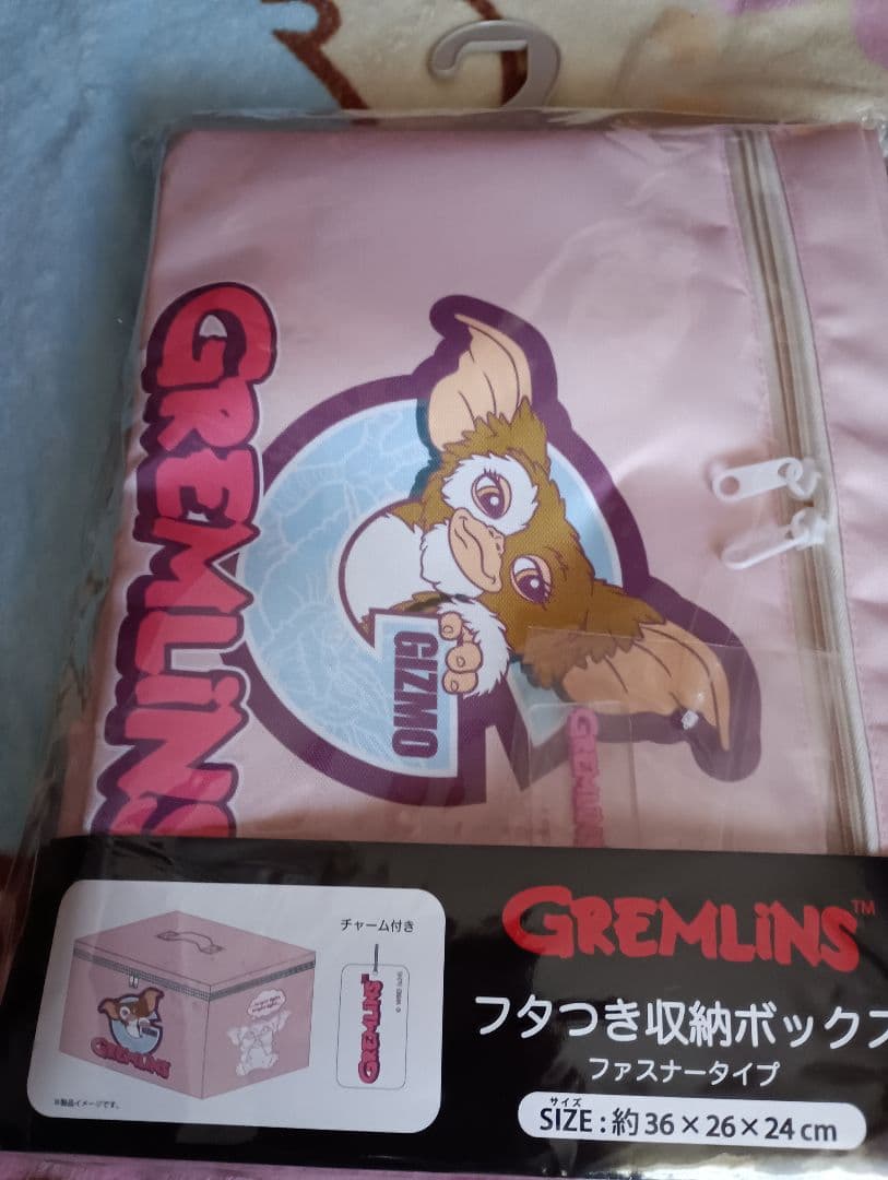 グレムリン　3wayひざ掛け＆フタつき収納ボックス　ギズモブランケット