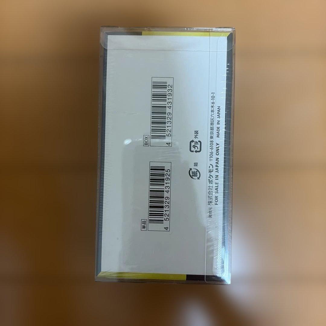 MEGAドリームEX 3パックセット　シュリンク付き