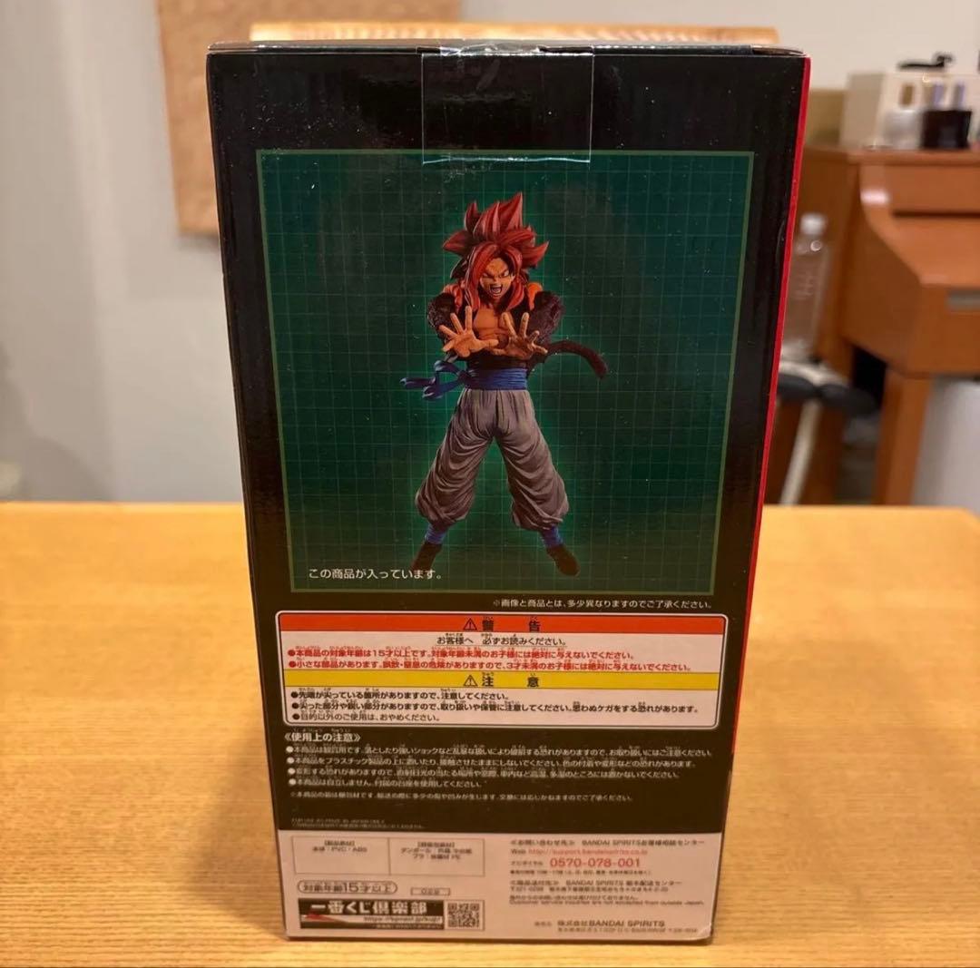 ドラゴンボール 一番くじ 人気のゴジータ2種 新品未開封セット‼️