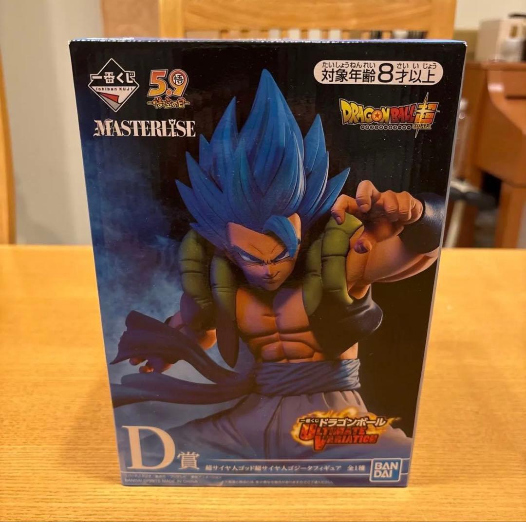 ドラゴンボール 一番くじ 人気のゴジータ2種 新品未開封セット‼️