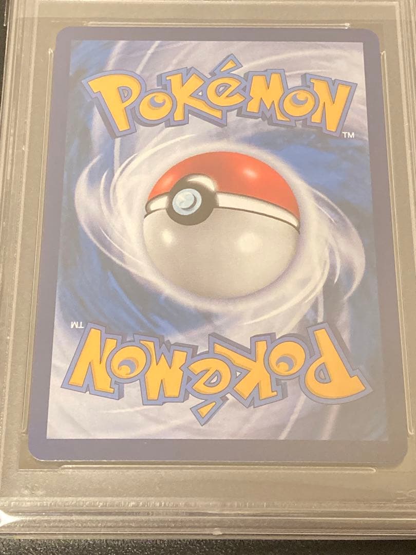 【PSA10海外版】ポケモンカードゲーム ピカチュウvmax 062/S-P