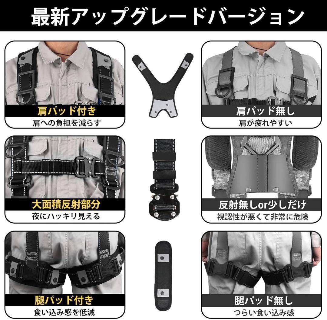 【M2827-95-67】フルハーネス セット 安全帯　伸縮式