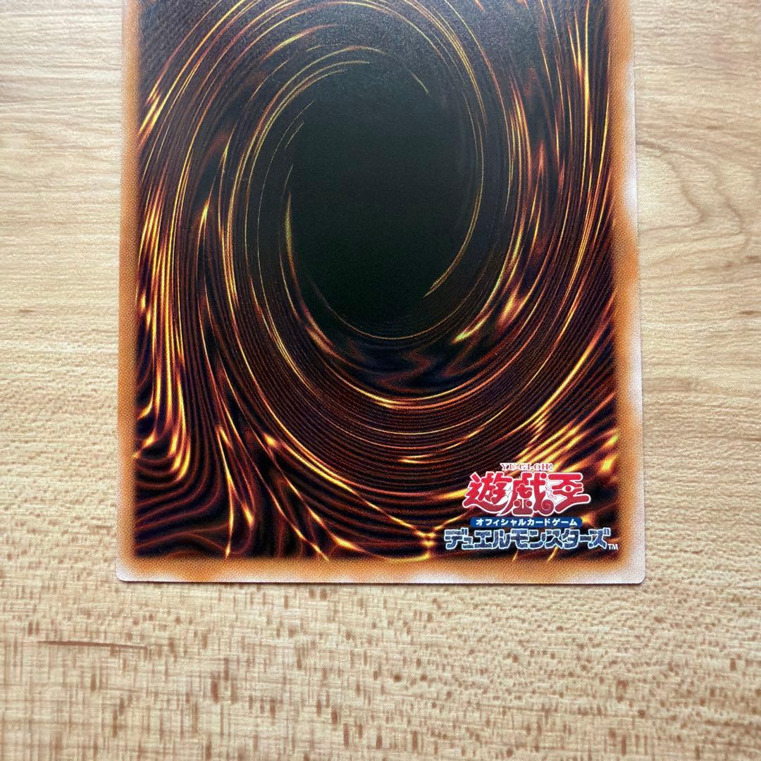 遊戯王　魔術師の弟子－ブラック・マジシャン・ガール　シークレット　ウルトラ