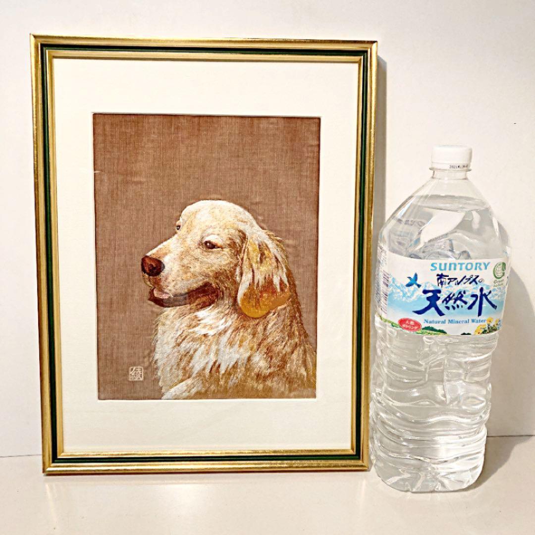 犬の刺繍画　ゴールデンレトリバー　額入り