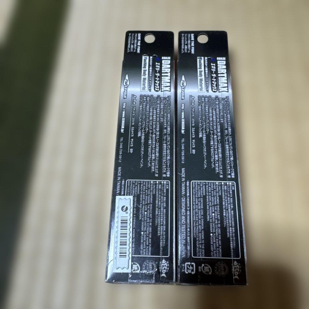 DARTMAX TR 40g-BK エギ 2個セット　新品　①