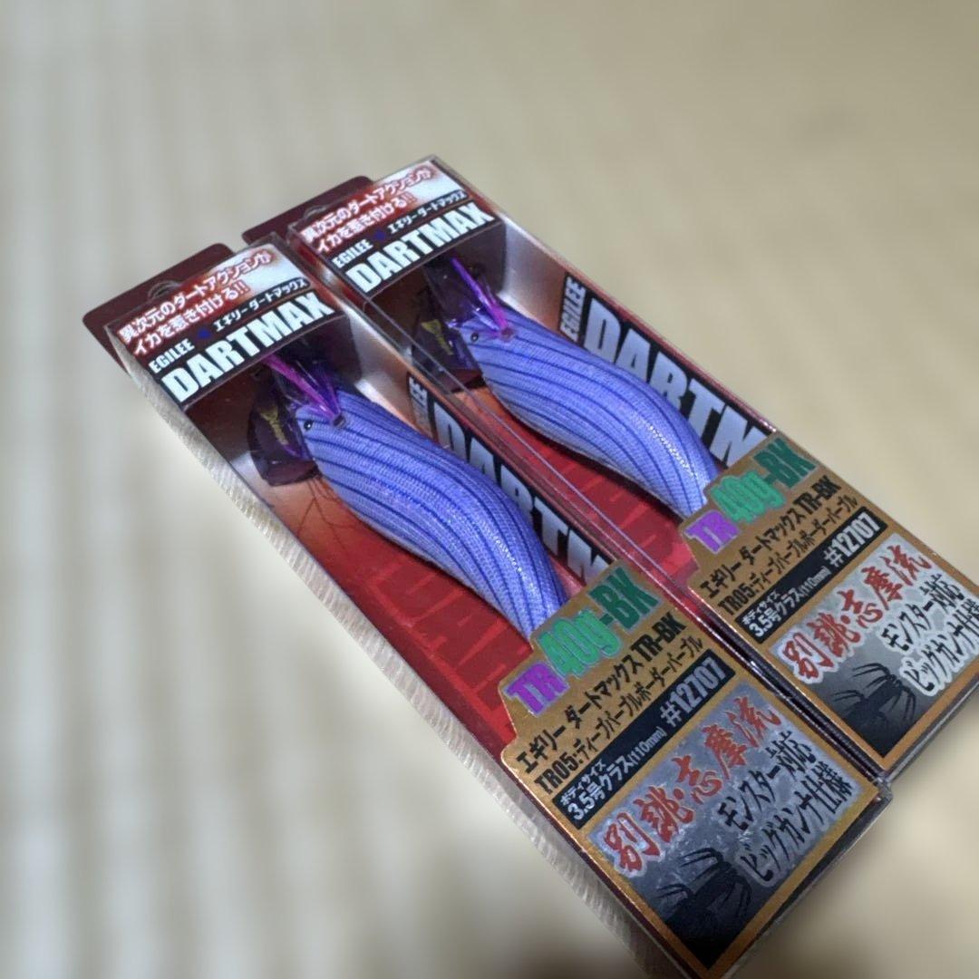 DARTMAX TR 40g-BK エギ 2個セット　新品　①