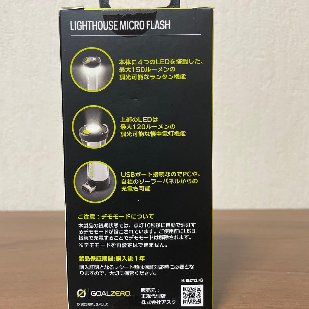 新品 Goal Zero Lighthouse Micro Flash