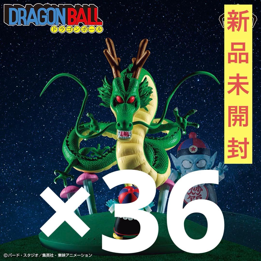 ドラゴンボール History Box 神龍 フィギュア 36点セット
