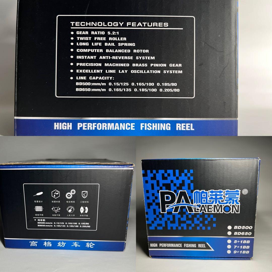 PALAEMON BD500スモールスピニングリール