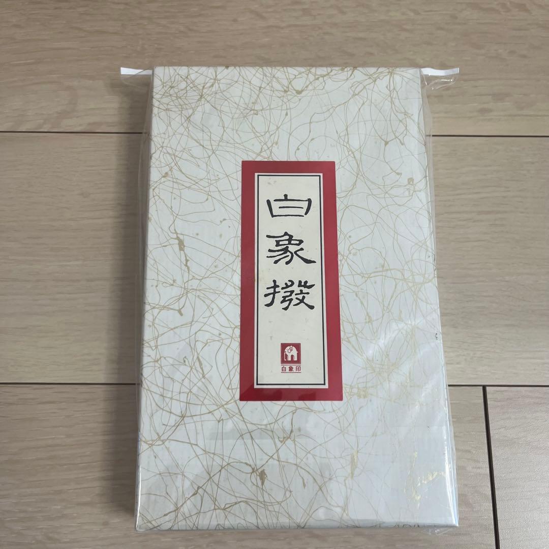 ✨【高級】三味線 中棹 紅木 丸打ち胴 付属品多数　 バチ　レザーケース付属✨