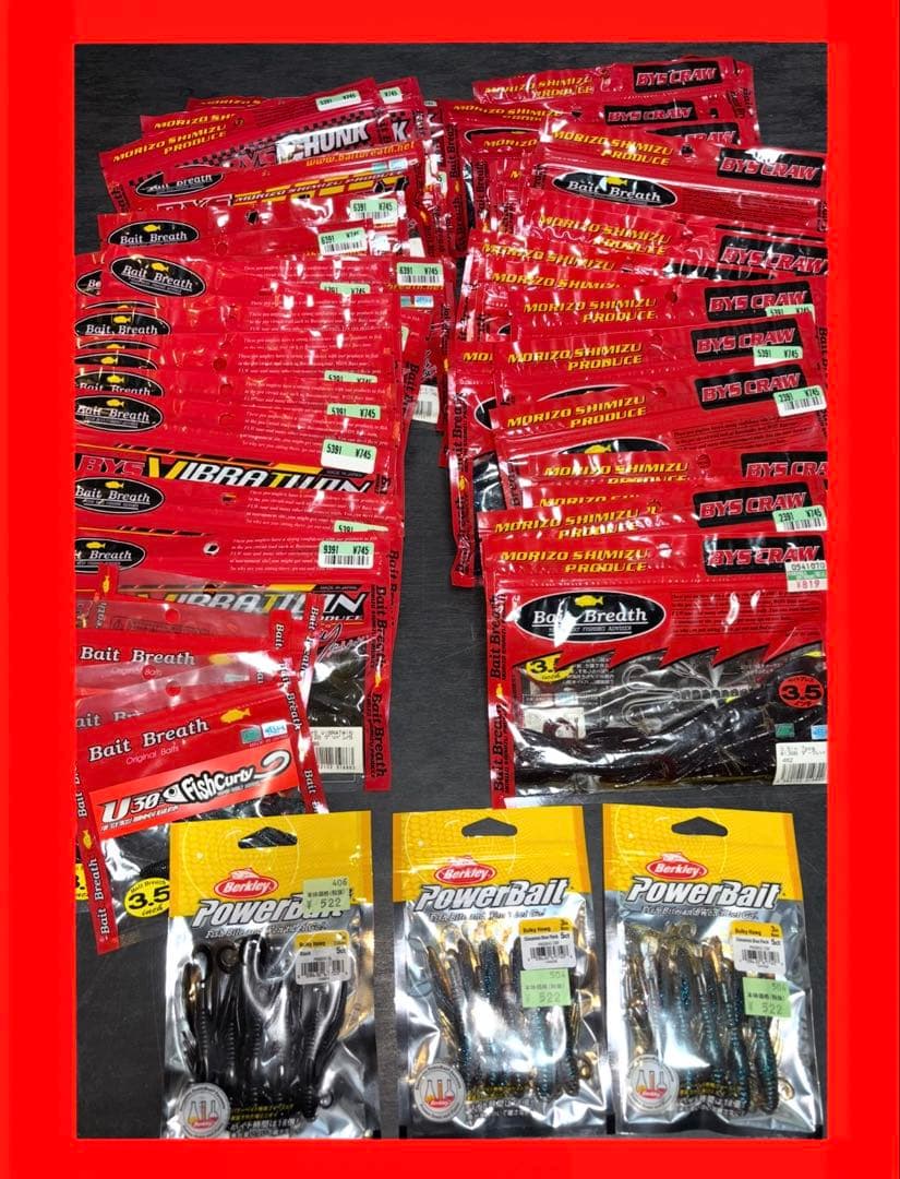 【deps】【BaitBreath】【Berkley】大量セット