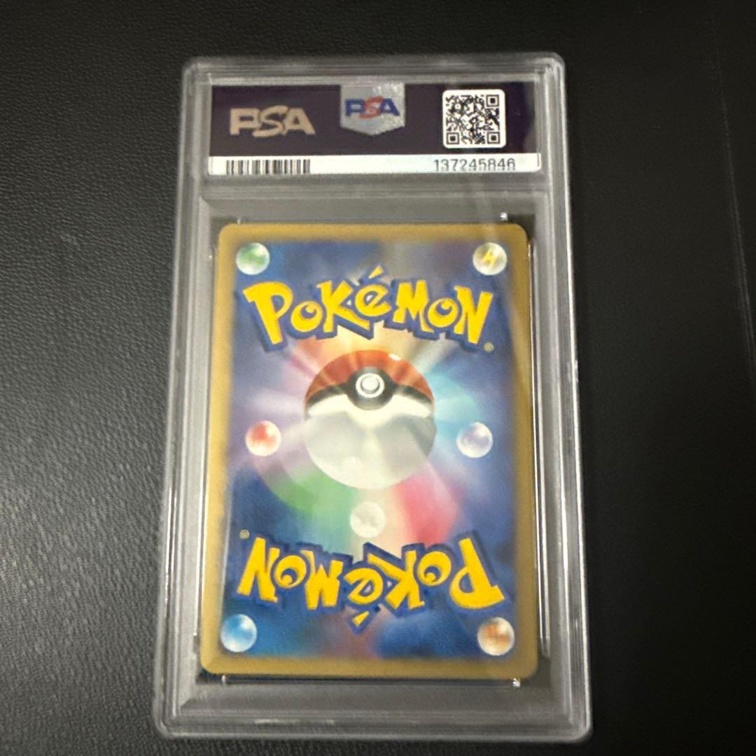 カイリュー lv.61 #180 PSA10