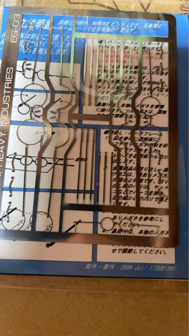 ガレージキット森原理音　水着　1/8　稲葉屋　うおなてれぴん レジンキャストキッ