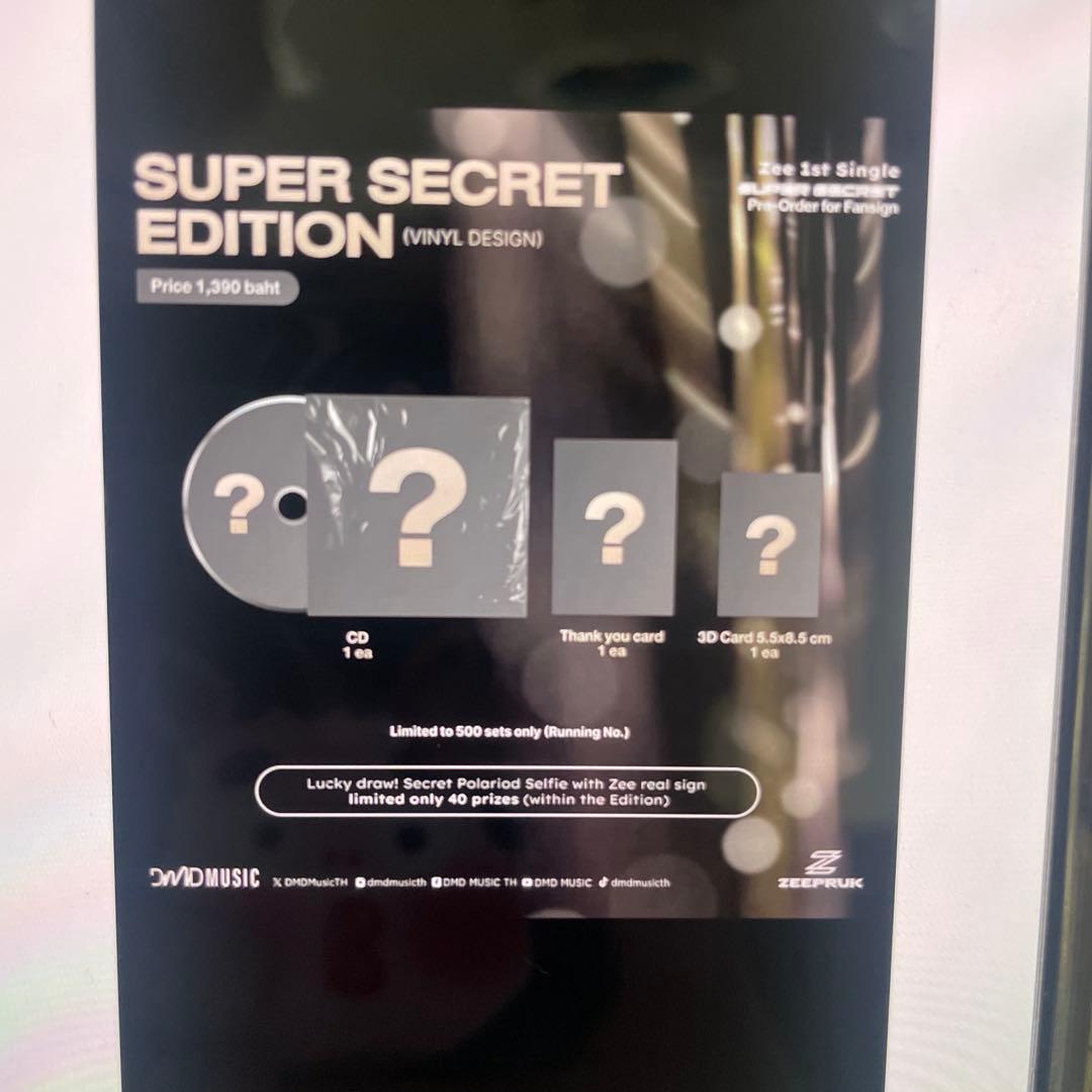 その他 ZEEPRUK 1st SINGLE SUPER SECRET