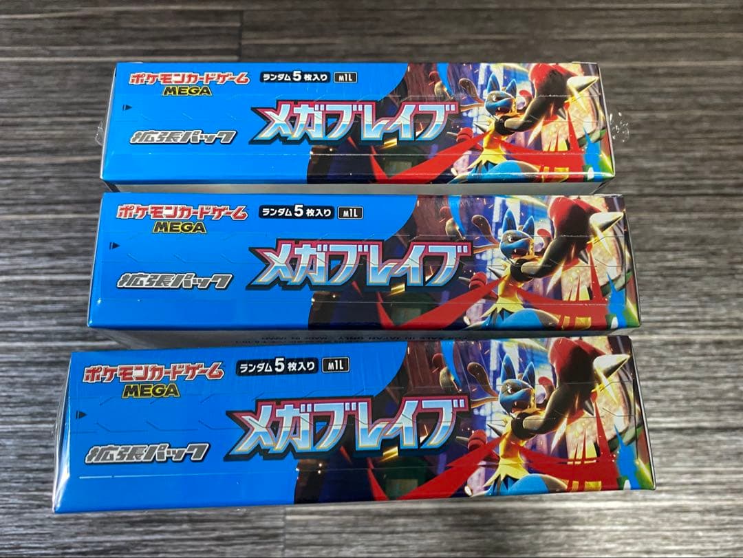 【新品未開封】 メガブレイブ シュリンク付き BOX (まとめ売り3BOX)
