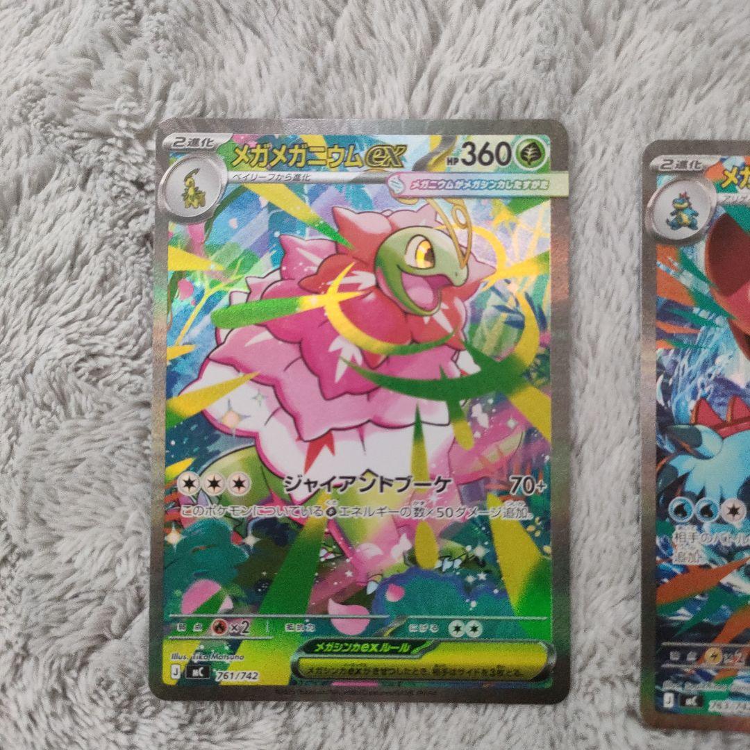 ポケモンカードゲーム スタートデッキ100 101/100 御三家　ミラーカード