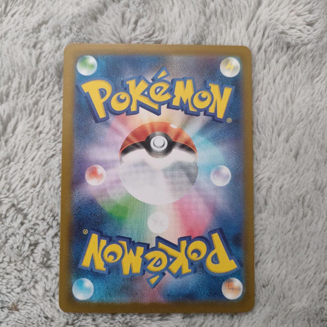 ポケモンカードゲーム スタートデッキ100 101/100 御三家　ミラーカード
