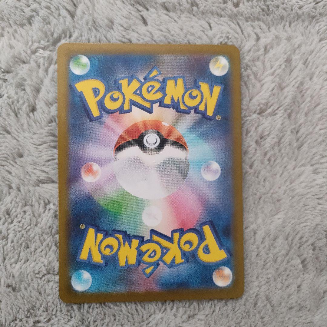 ポケモンカードゲーム スタートデッキ100 101/100 御三家　ミラーカード