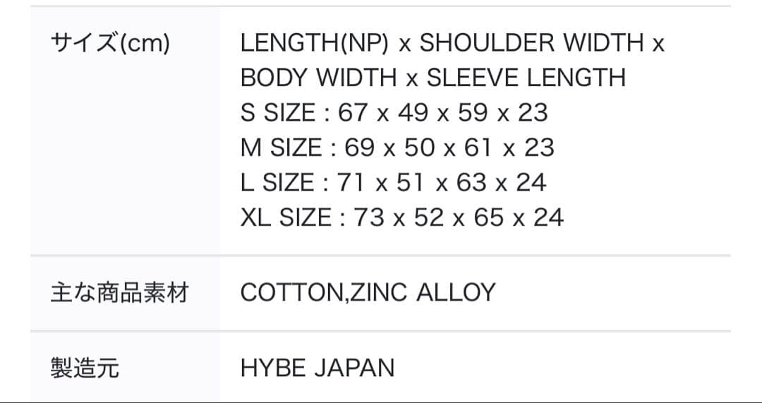 【Mサイズ】BTS アリラン ツアーTシャツ 東京オリジナル