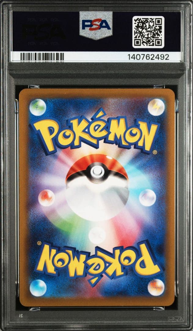 ゲンガー CHR[s10a 074/071] 「ダークファンタズマ」 PSA10