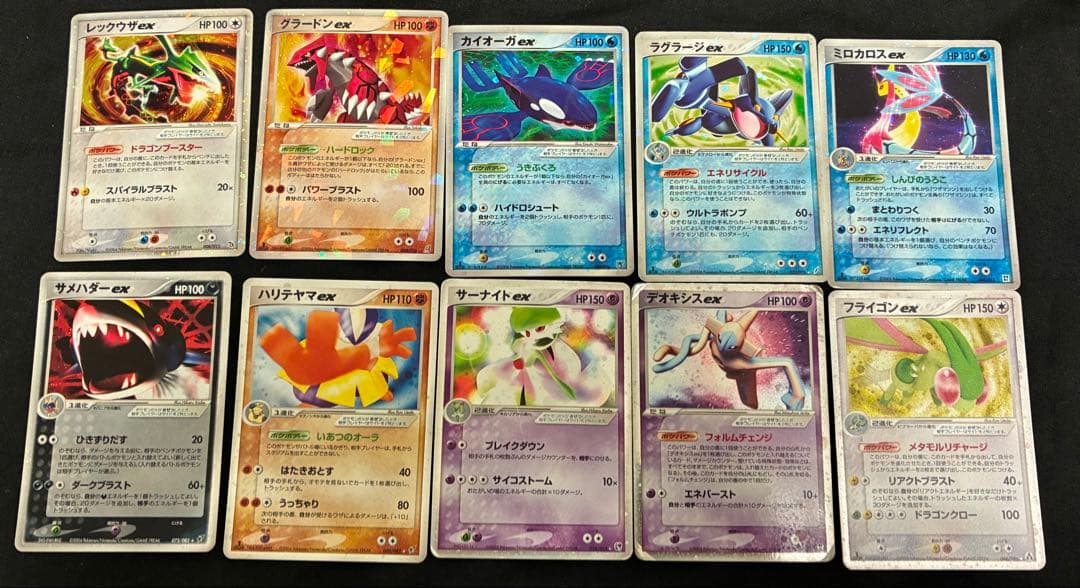 ポケモンカード　ex デルタ種など　まとめ売り25枚　adv pcg