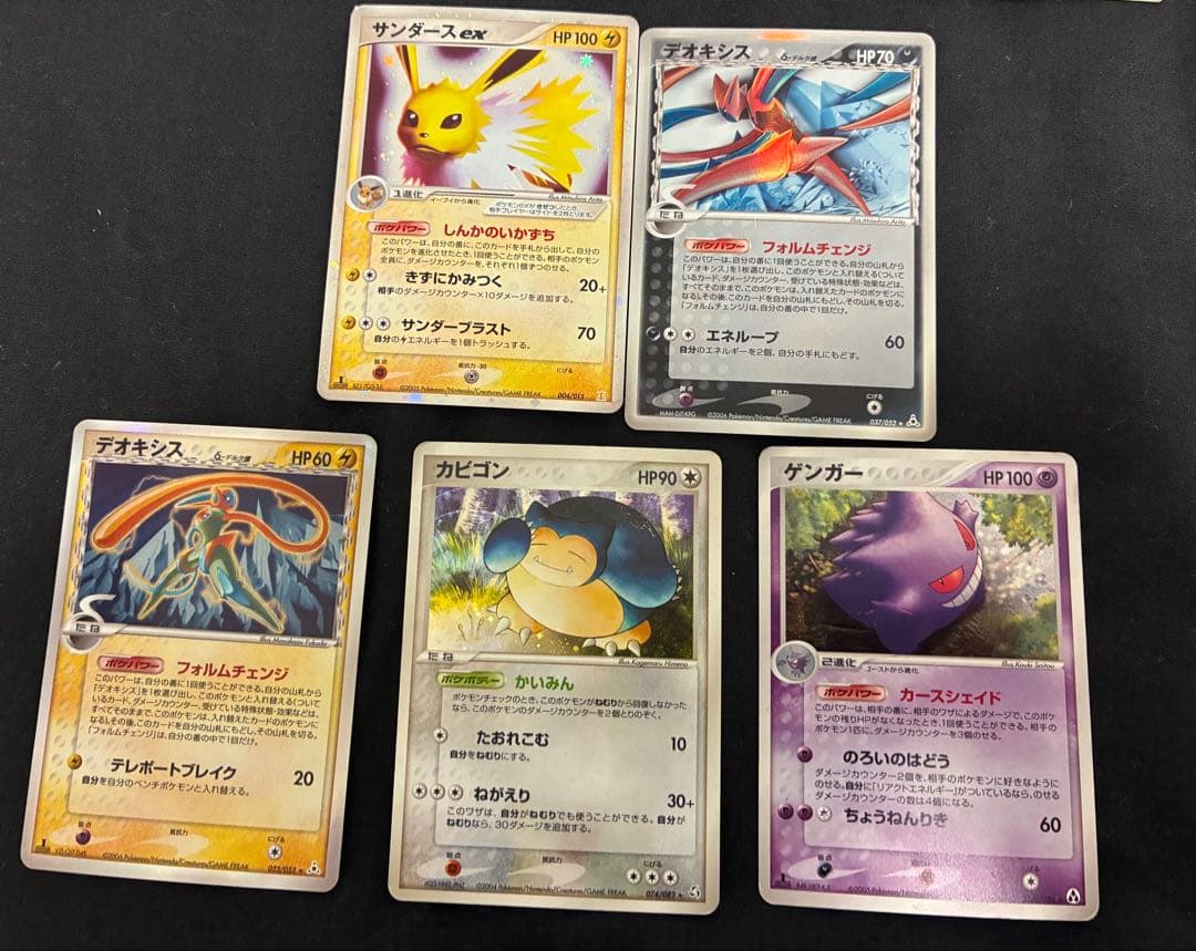 ポケモンカード　ex デルタ種など　まとめ売り25枚　adv pcg