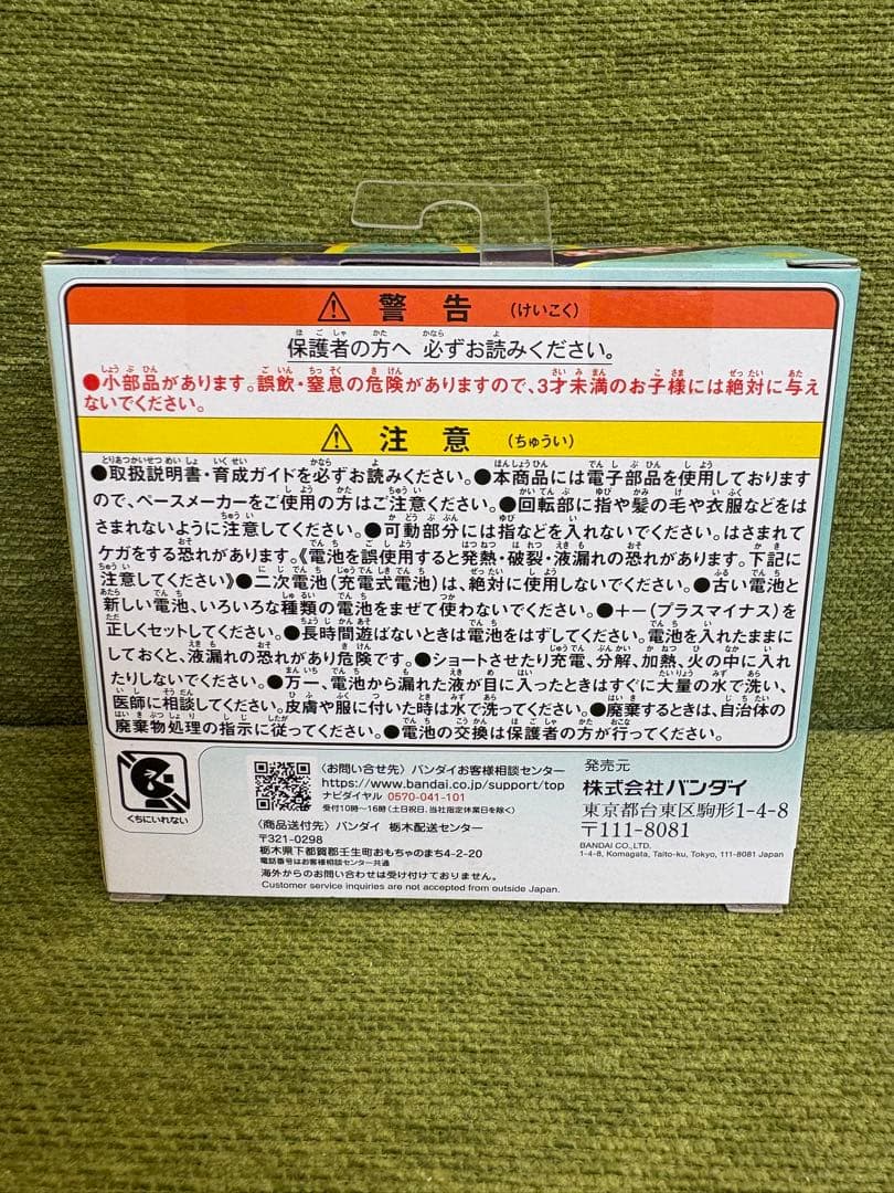 新品・未使用　たまごっちパラダイス フォレスト