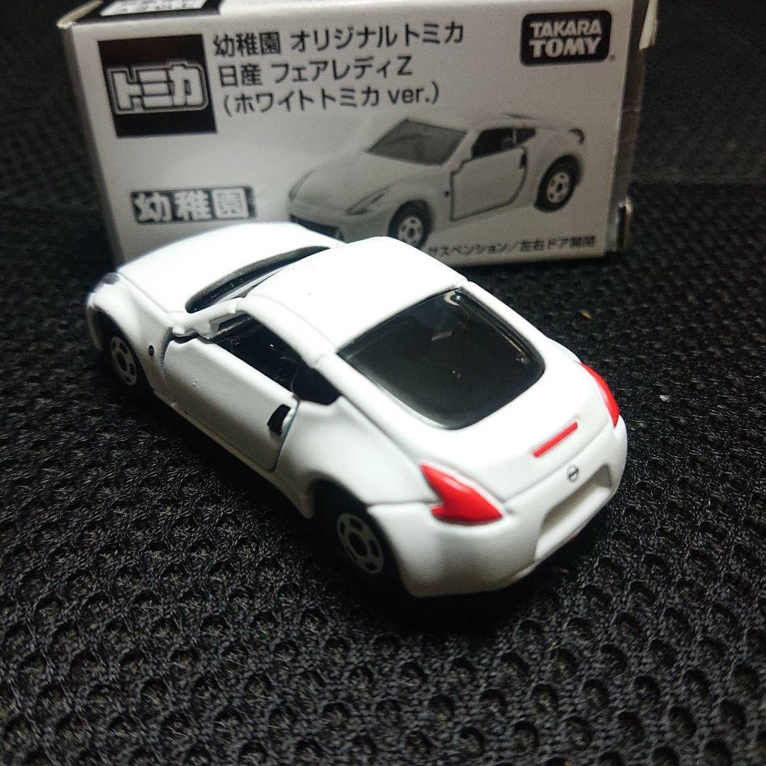 トミカ ミニカー・雑誌 幼稚園オリジナルトミカ、日産フェアレディZ