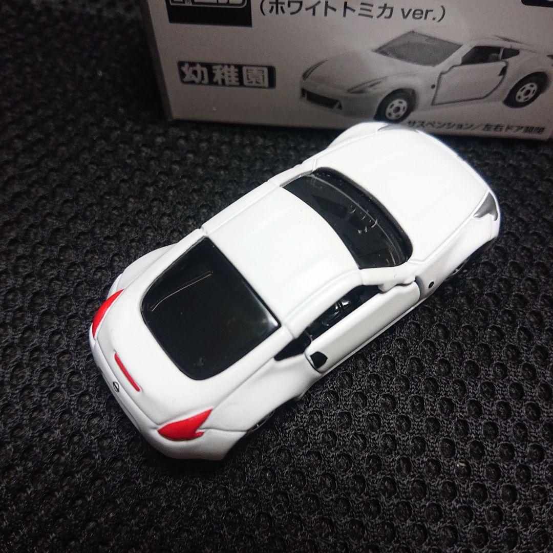 トミカ ミニカー・雑誌 幼稚園オリジナルトミカ、日産フェアレディZ