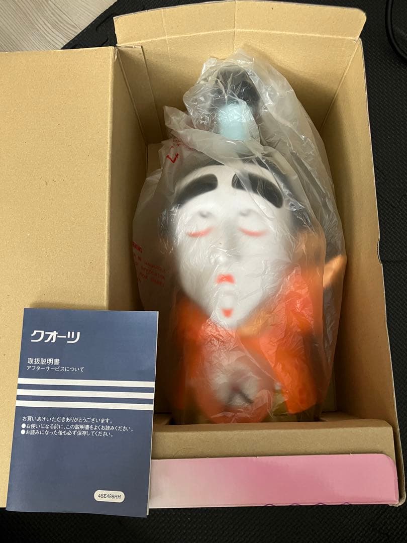 志村けんのバカ殿様 おしゃべり目覚まし時計 セガトイズ リズム