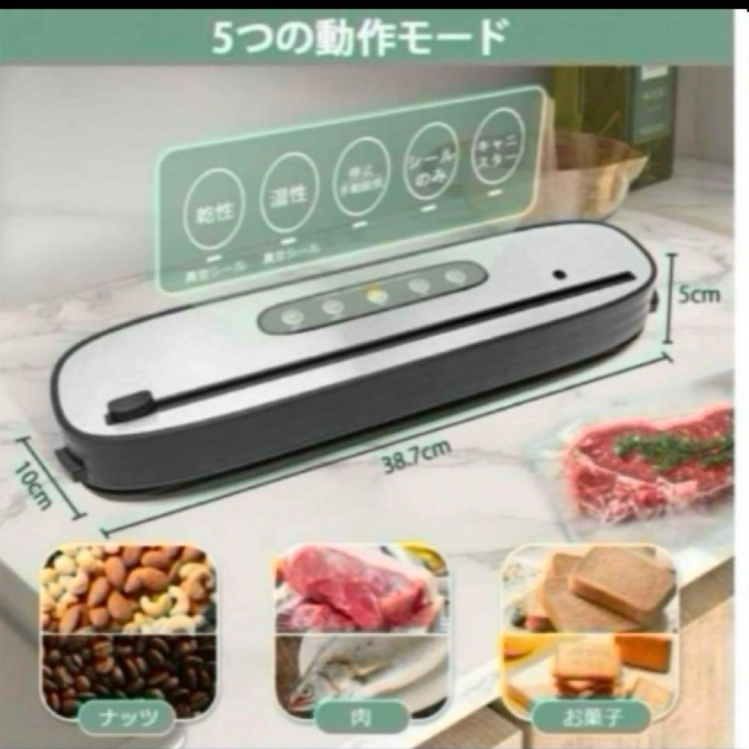真空パック機 コードレス 真空パック器 フードシーラー 鮮度長持ち