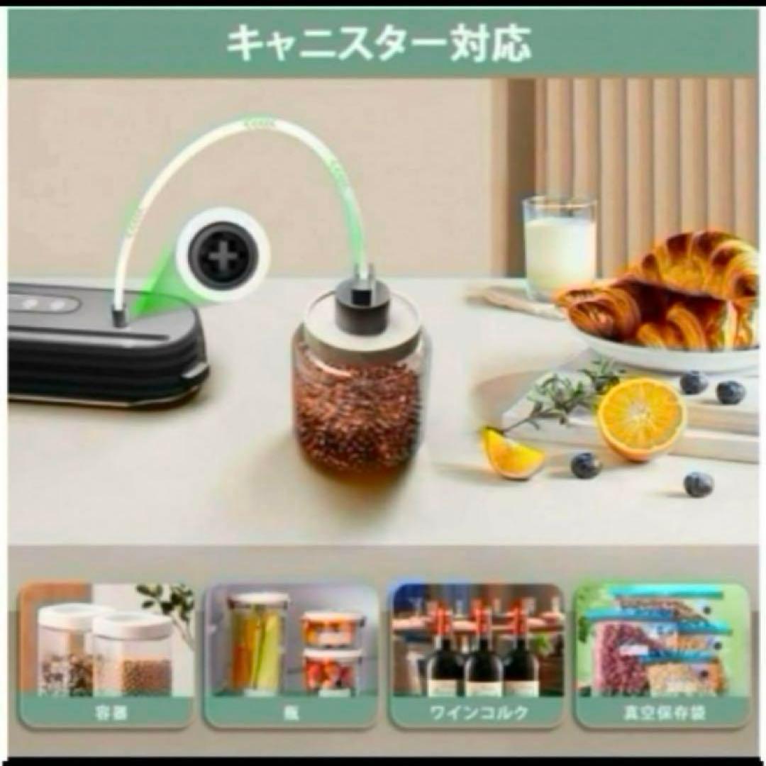 真空パック機 コードレス 真空パック器 フードシーラー 鮮度長持ち