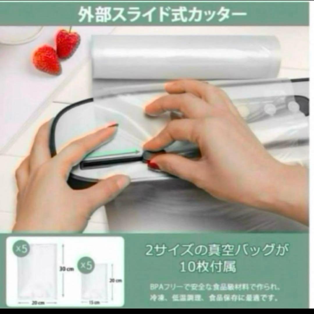 真空パック機 コードレス 真空パック器 フードシーラー 鮮度長持ち