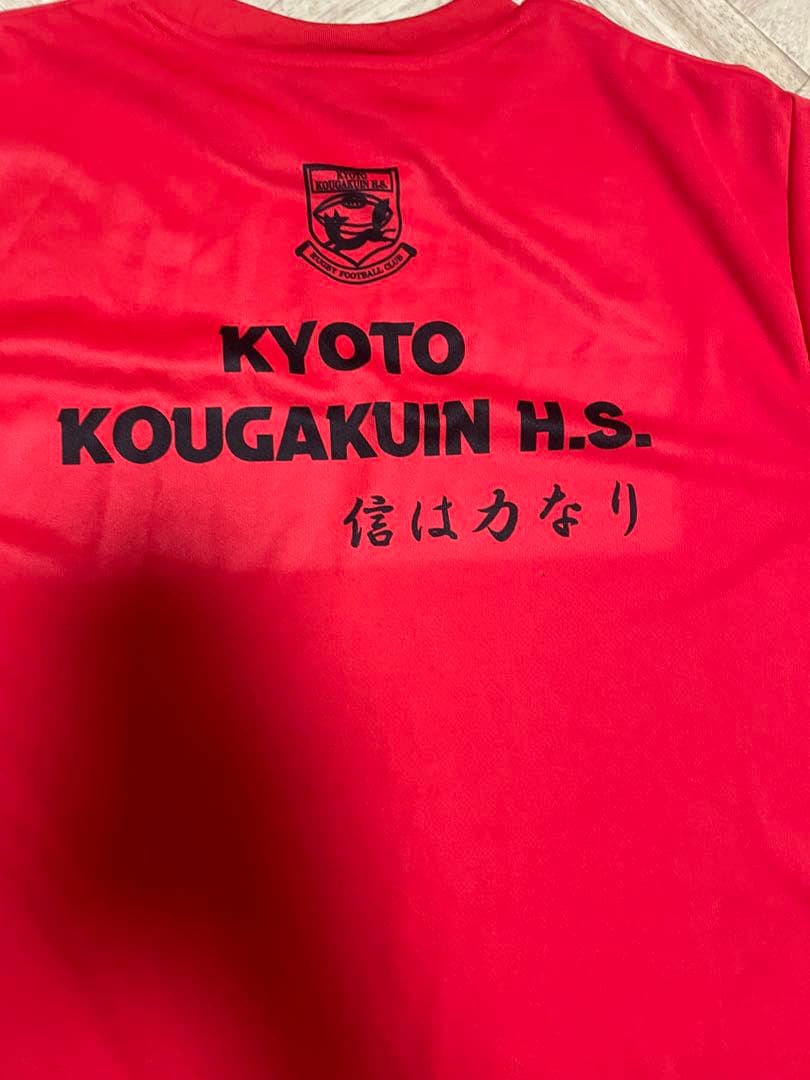 京都工学院　伏見工業　ラグビーロングTシャツ赤