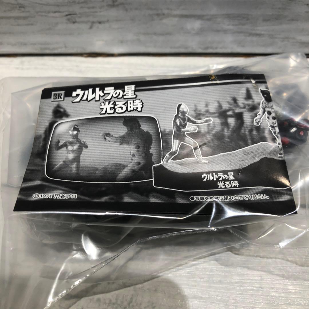 ウルトラマン フィギュア 13種セット 新品未開封品