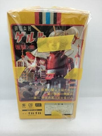 イルイル 頭脳兵器ゲルツ オレンジ 未開封 メディコムトイ