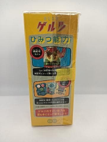 イルイル 頭脳兵器ゲルツ オレンジ 未開封 メディコムトイ