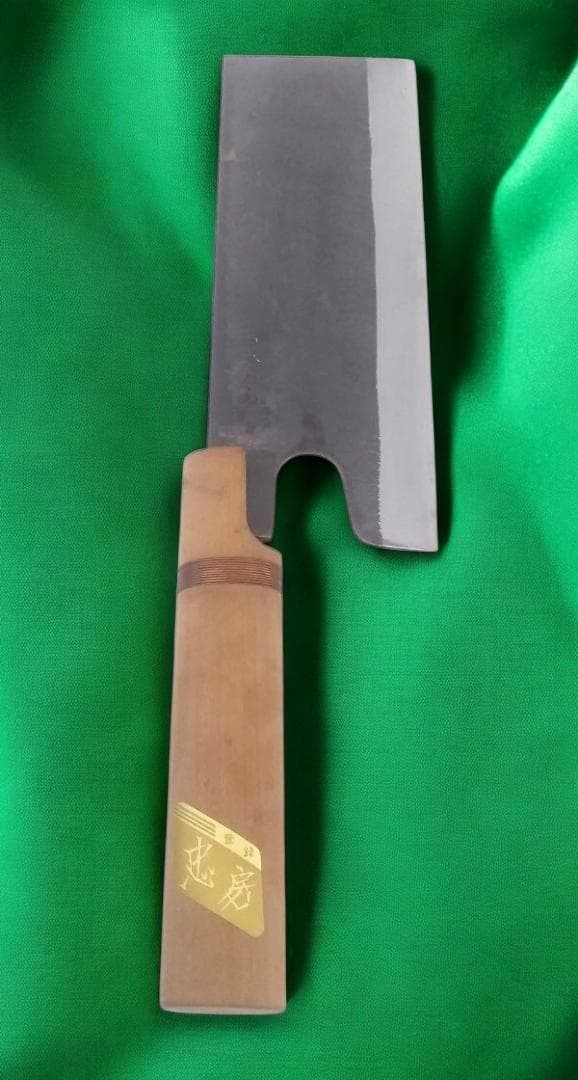 ●忠房 丸寅 麵切り包丁●全長約35cm●刃渡り約21.2cm