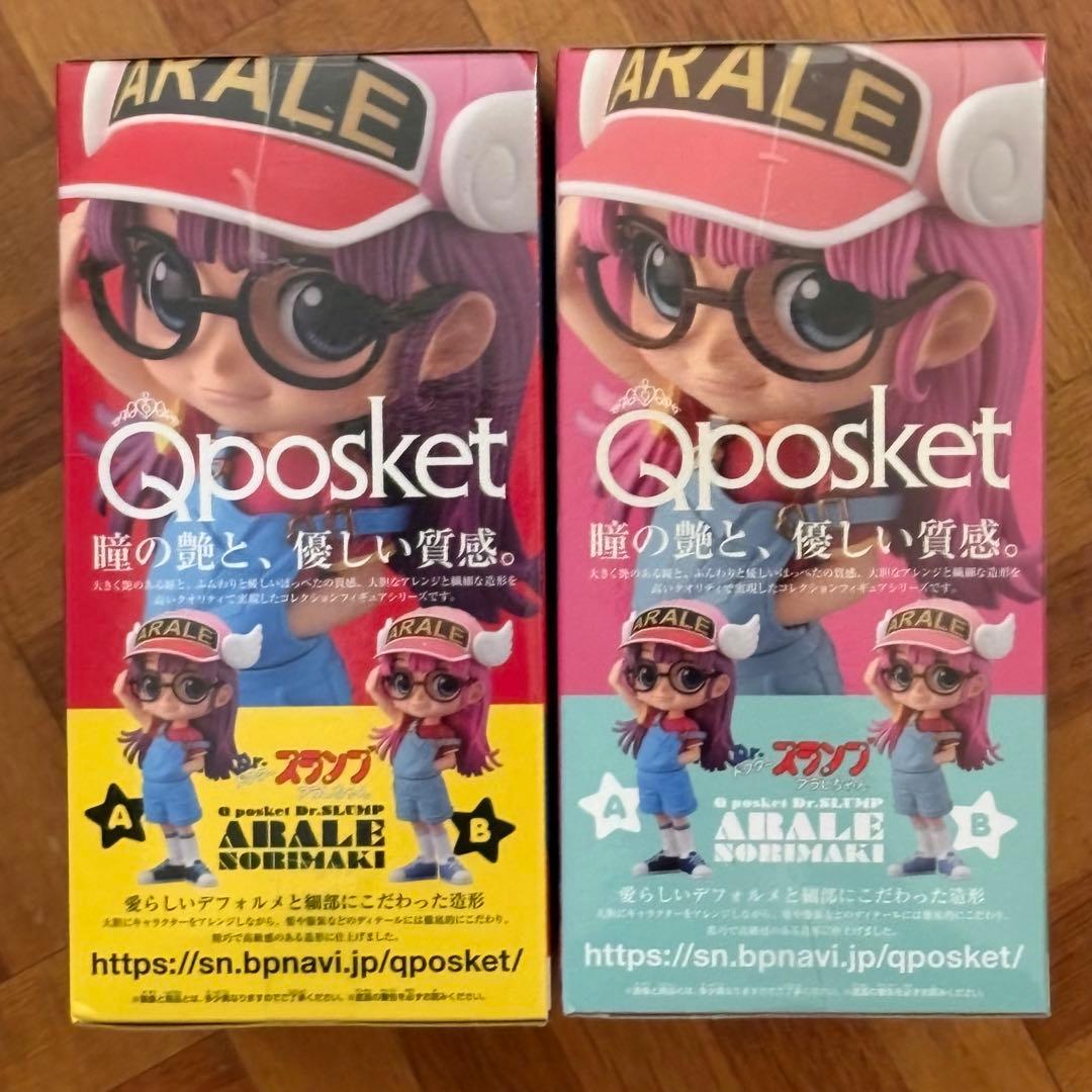 Dr.スランプ アラレちゃん Q posket -則巻アラレ- 全2種セット