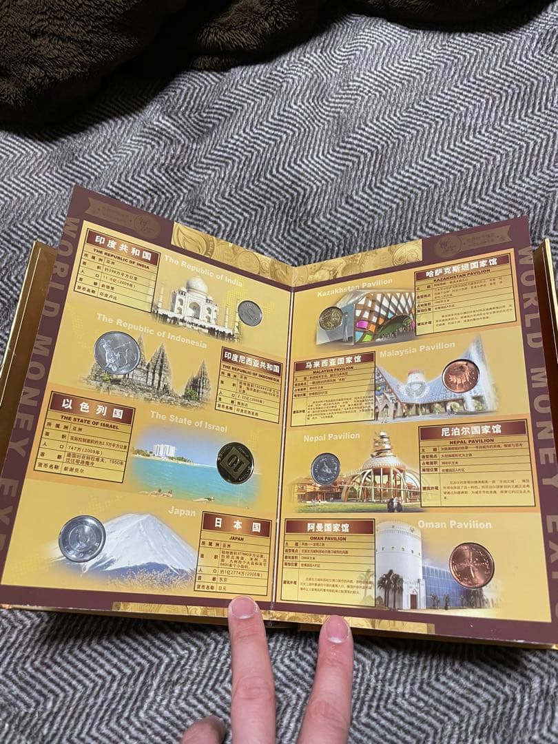 WORLD MONEY EXPO アルバム