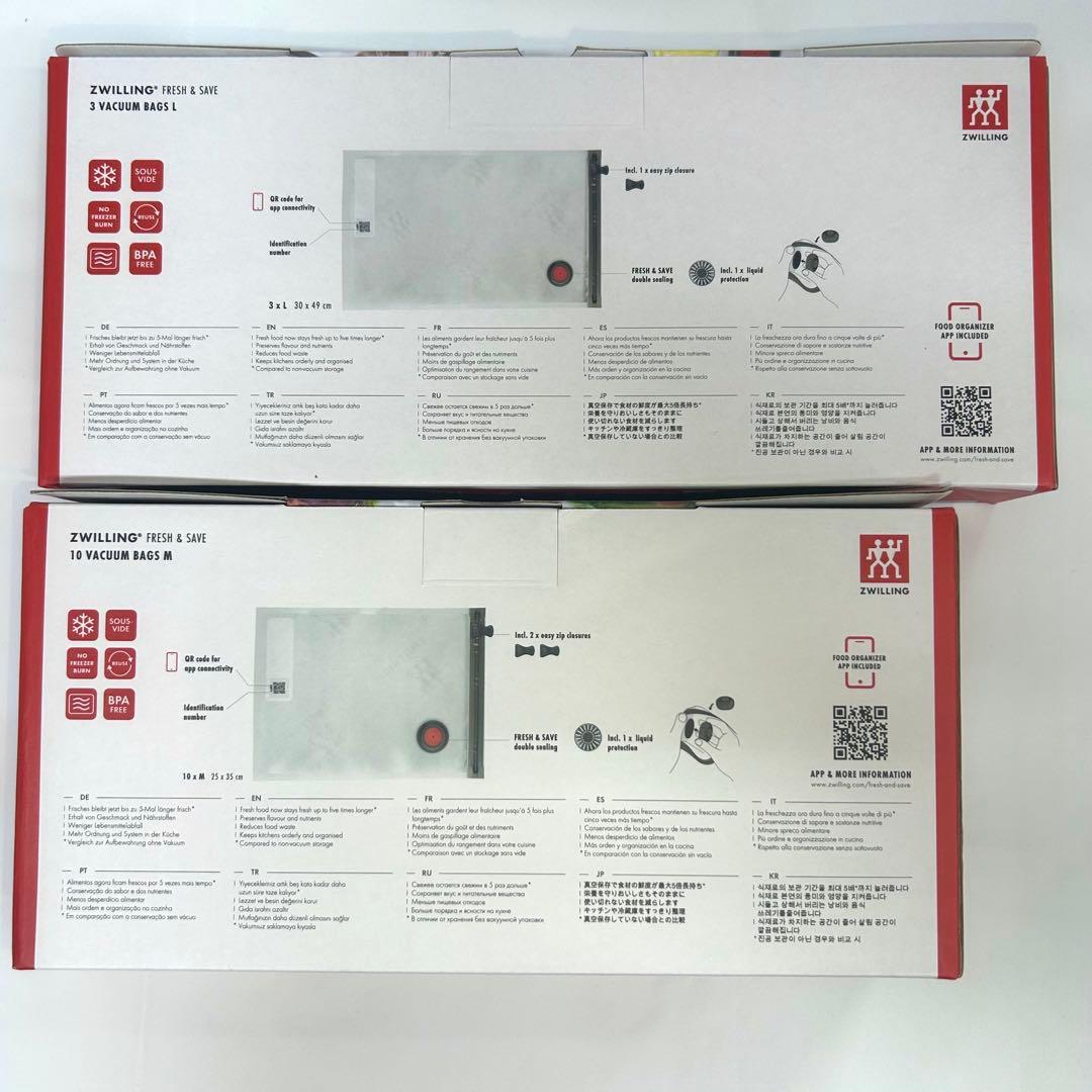 ツヴィリング ZWILLING フレッシュ＆セーブ真空パック8点セット新品未使用