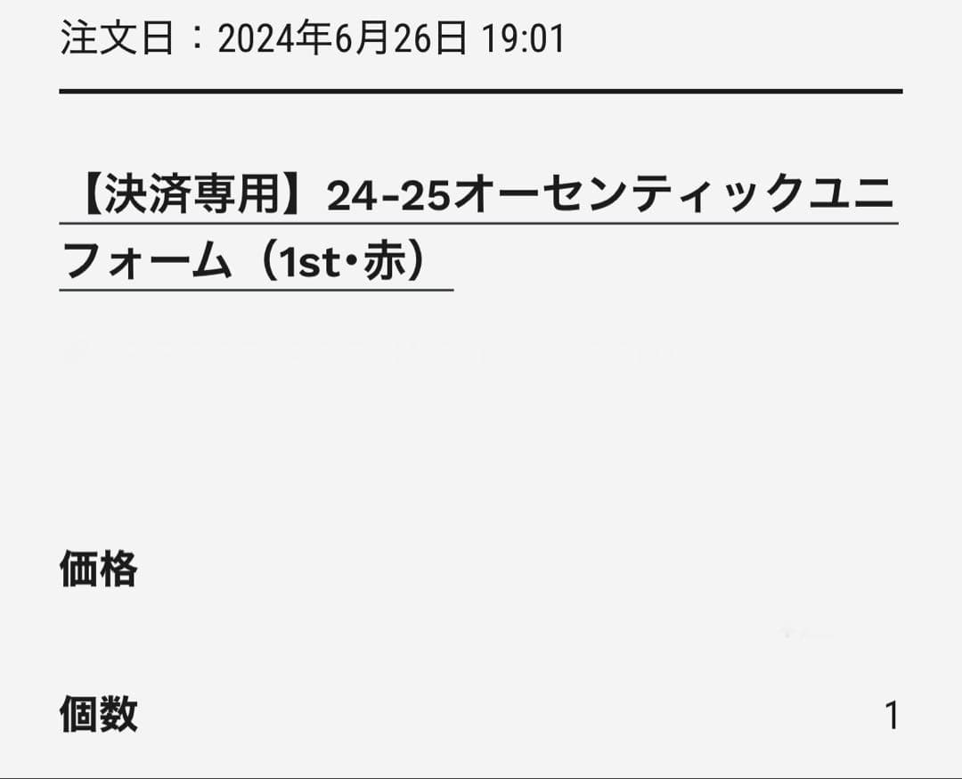 木村佑樹