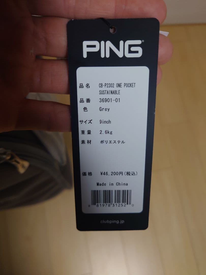 PING ゴルフバッグ グレー