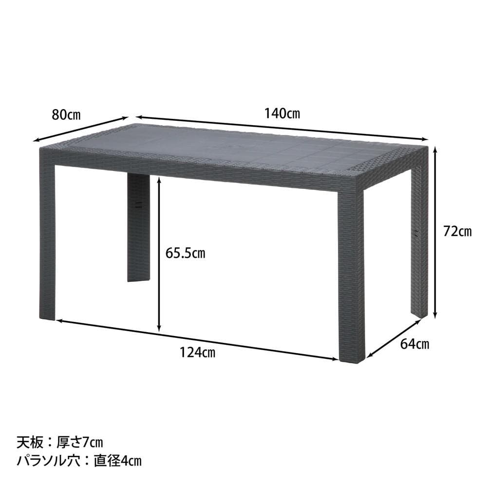 《新品・送料無料》ステラ　テーブル　８０×１４０　ブラック