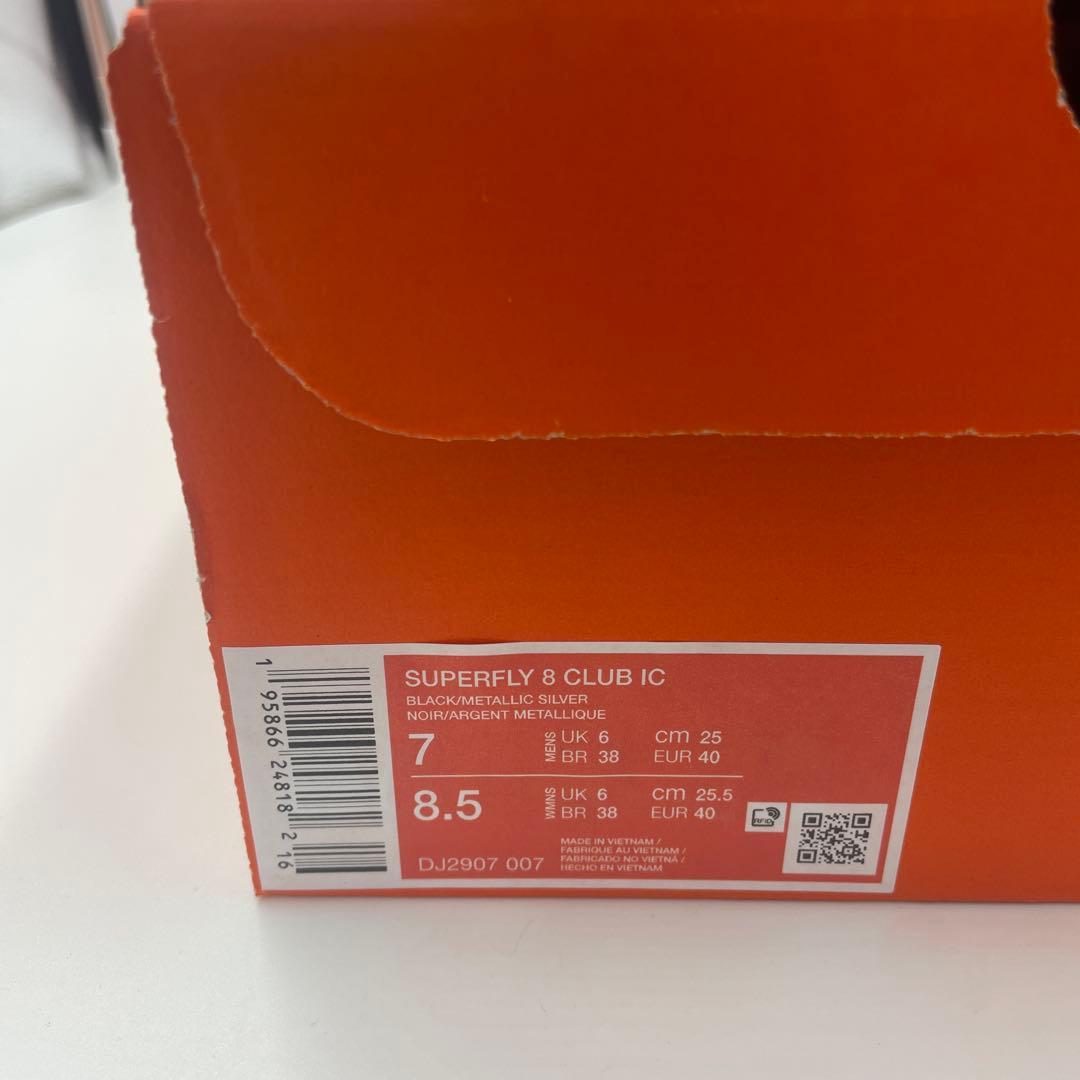 NIKE DJ2907-007 25.0cm ナイキ スーパーフライ 8