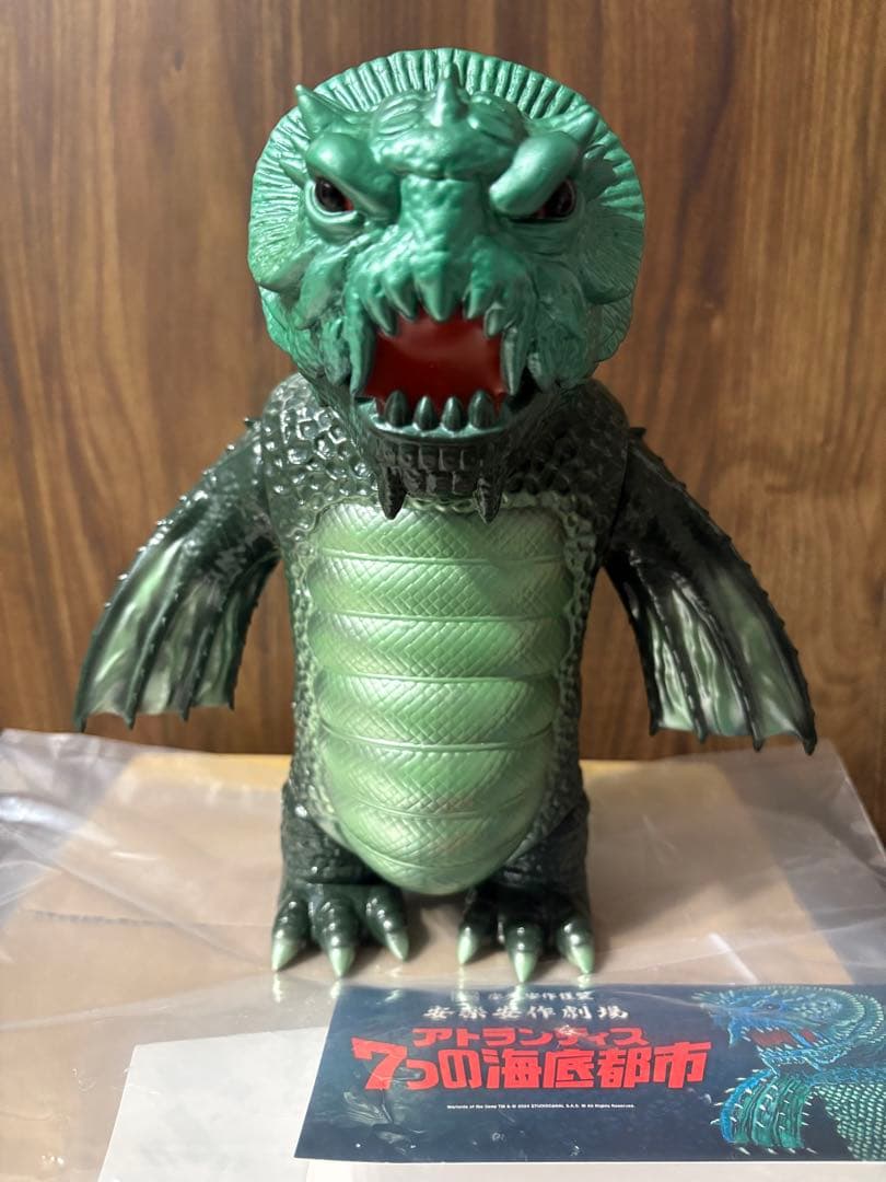 MCT 安楽安作 ヤスデ怪獣 モグダン 2期 メディコムトイ　ゴガメジラー