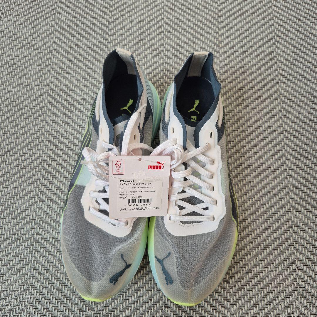 Puma Nitro ランニングシューズ グレー/ホワイト/イエロー