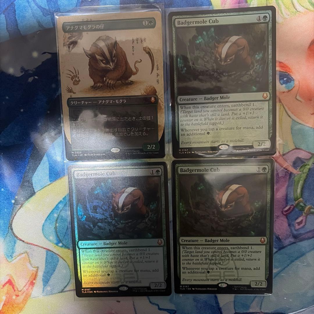 MTG モグラ４枚入り緑単上陸構築済みデッキ（60枚）