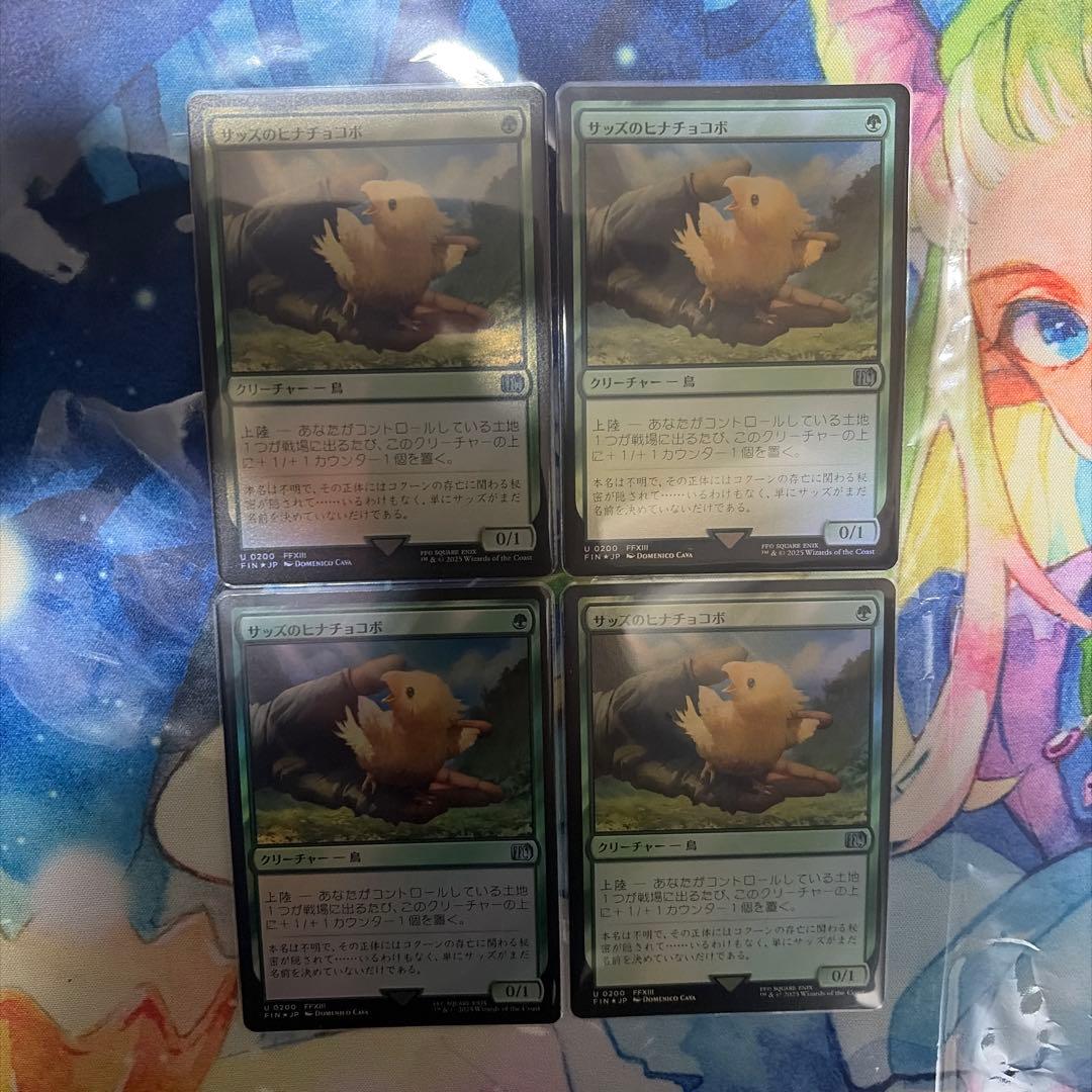 MTG モグラ４枚入り緑単上陸構築済みデッキ（60枚）