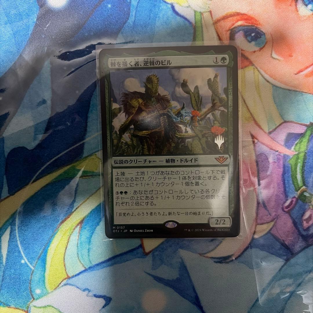 MTG モグラ４枚入り緑単上陸構築済みデッキ（60枚）